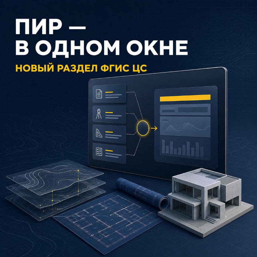 Design and Engineering Surveys in One Place